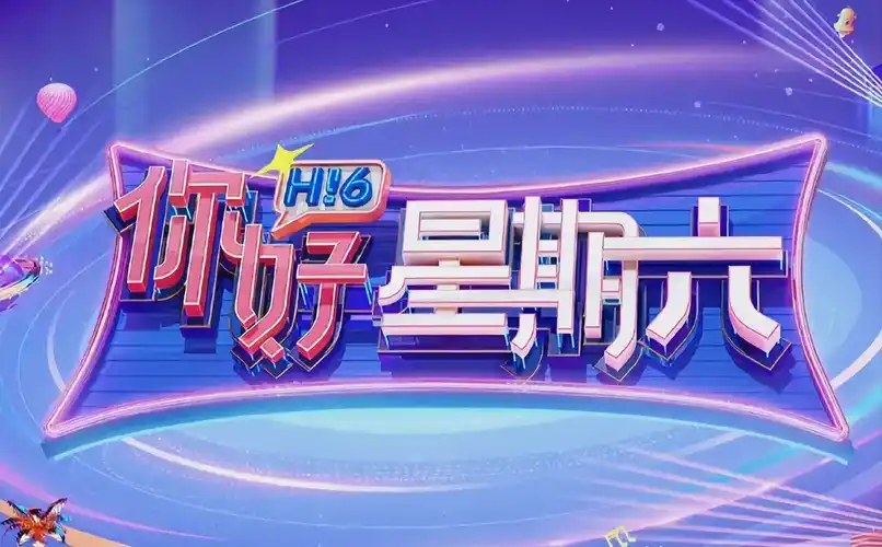 k8影视第042期封面轮播：幕后访谈专题排版示意
