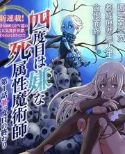 综艺《厨房里的辩论会》幕后档案条目配图